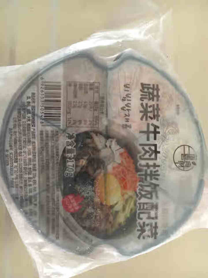 你喜食材 冷冻料理速食方便菜肴 牛肉蔬菜拌饭配菜170g+拌饭酱60g怎么样，好用吗，口碑，心得，评价，试用报告,第3张