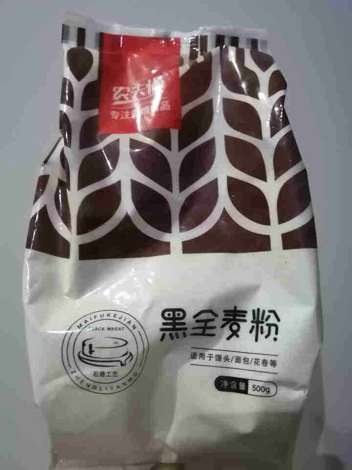 农夫慢 面粉 黑全麦面粉 含麦麸家用粗粮荞麦小麦面包粉 500g*5袋怎么样，好用吗，口碑，心得，评价，试用报告,第2张