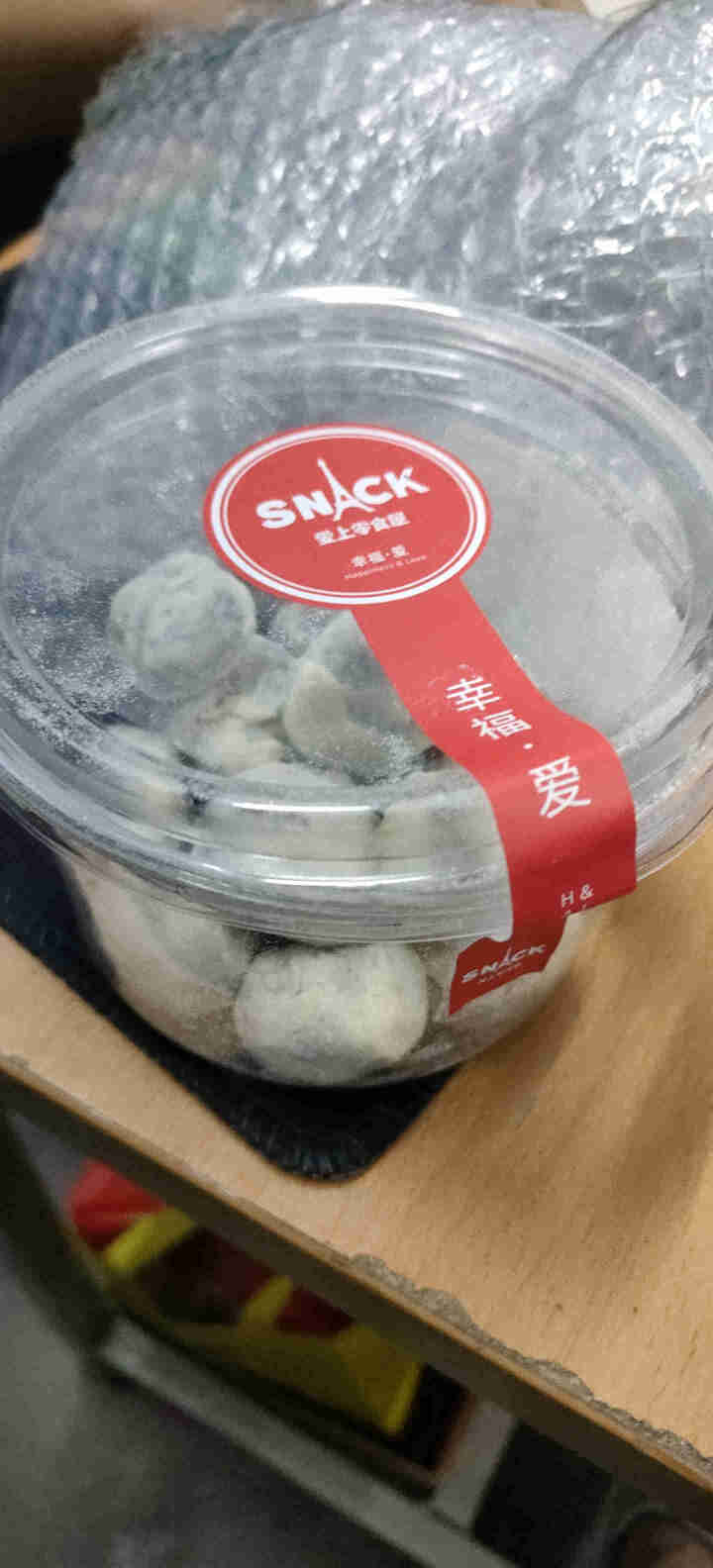 【爱上零食屋】网红奶枣杏仁巴旦木夹心枣奶酪奶芙记炒货枣有杏心 奶枣250g怎么样，好用吗，口碑，心得，评价，试用报告,第4张