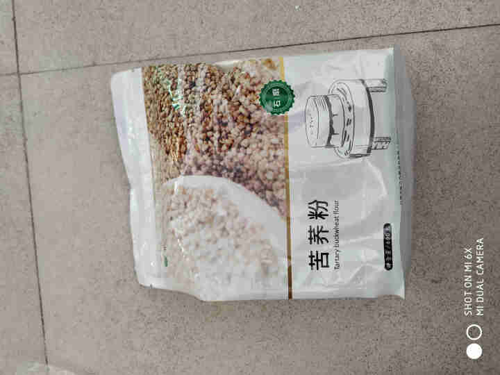 石磨纯苦荞麦面粉600g精装，麦芯杂粮精粉 饺子粉馒头粉 超值优惠,满4袋送1袋 600g*1怎么样，好用吗，口碑，心得，评价，试用报告,第3张