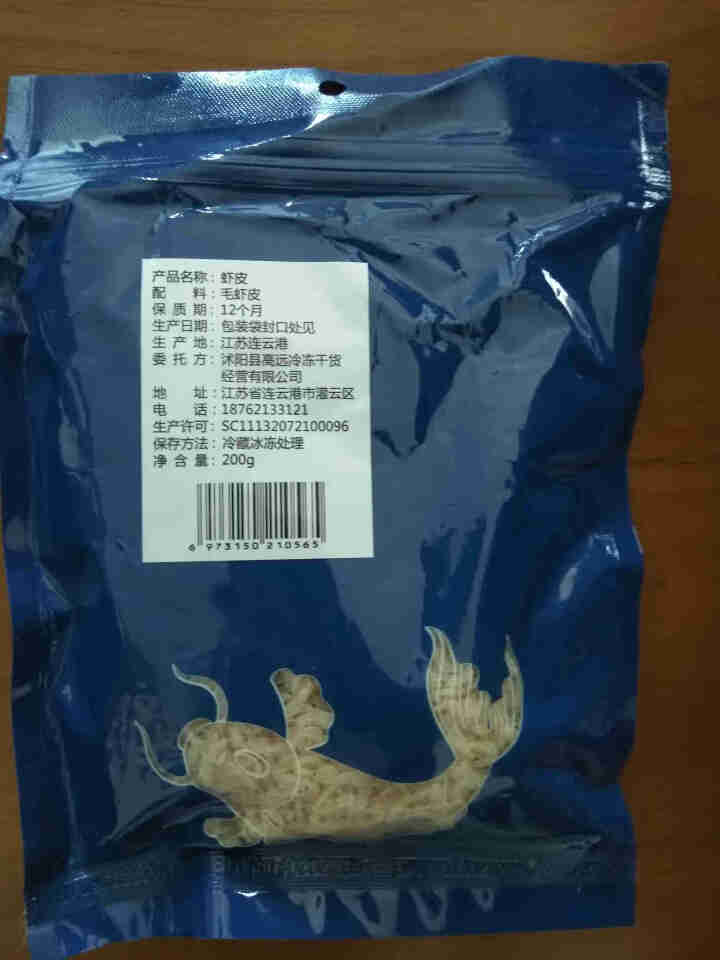 都小二小虾米 海米干 海特产 海鲜干货淡干虾皮无盐即食 海产干货 无盐虾皮200g装 200克怎么样，好用吗，口碑，心得，评价，试用报告,第4张