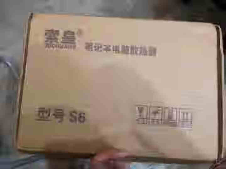 索皇笔记本散热器14寸15.6寸联想华硕笔记本游戏本戴尔手提电脑降温底座排风扇支架板垫静音风水冷 藕荷粉怎么样，好用吗，口碑，心得，评价，试用报告,第2张