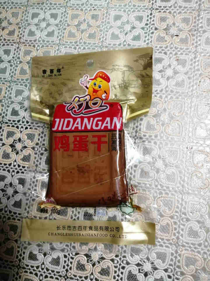 好旦 酱香味鸡蛋干酱香味100g*10包散装特产小吃 休闲零食豆腐干制品素肉素食泡面伴侣 酱香味鸡蛋干100g*1包试吃装怎么样，好用吗，口碑，心得，评价，试用,第3张