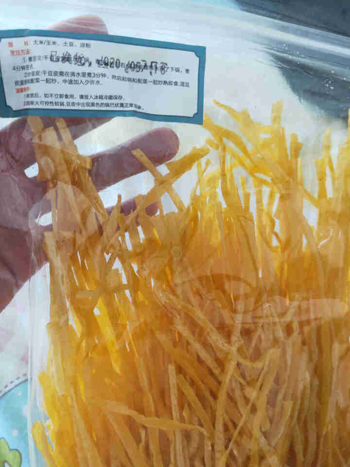 【利川扶贫馆】恩施特产土家豆皮500g 米豆皮 苞谷豆皮 农家自制小吃皮子干豆皮 玉米豆皮怎么样，好用吗，口碑，心得，评价，试用报告,第4张