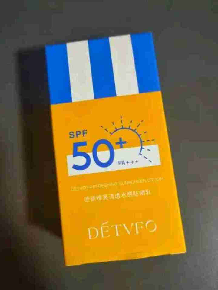 防晒霜SPF50+PA+++ 防晒乳 高倍防晒 轻薄不油腻50ml 防晒霜 50ml（防水防汗）怎么样，好用吗，口碑，心得，评价，试用报告,第4张