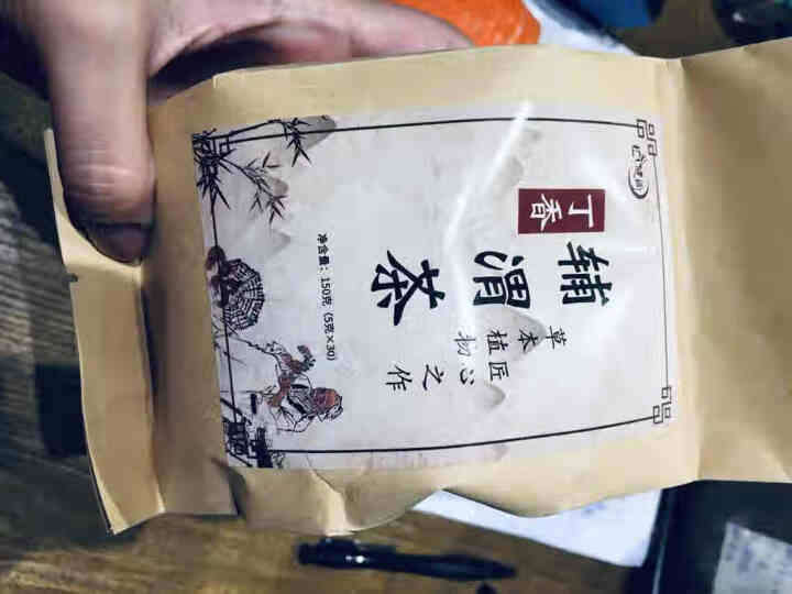 汇健尚 丁香茶 长白山高山丁香嫩叶胃茶花茶养生茶 可搭配暖胃茶 5g*30包 红色怎么样，好用吗，口碑，心得，评价，试用报告,第4张