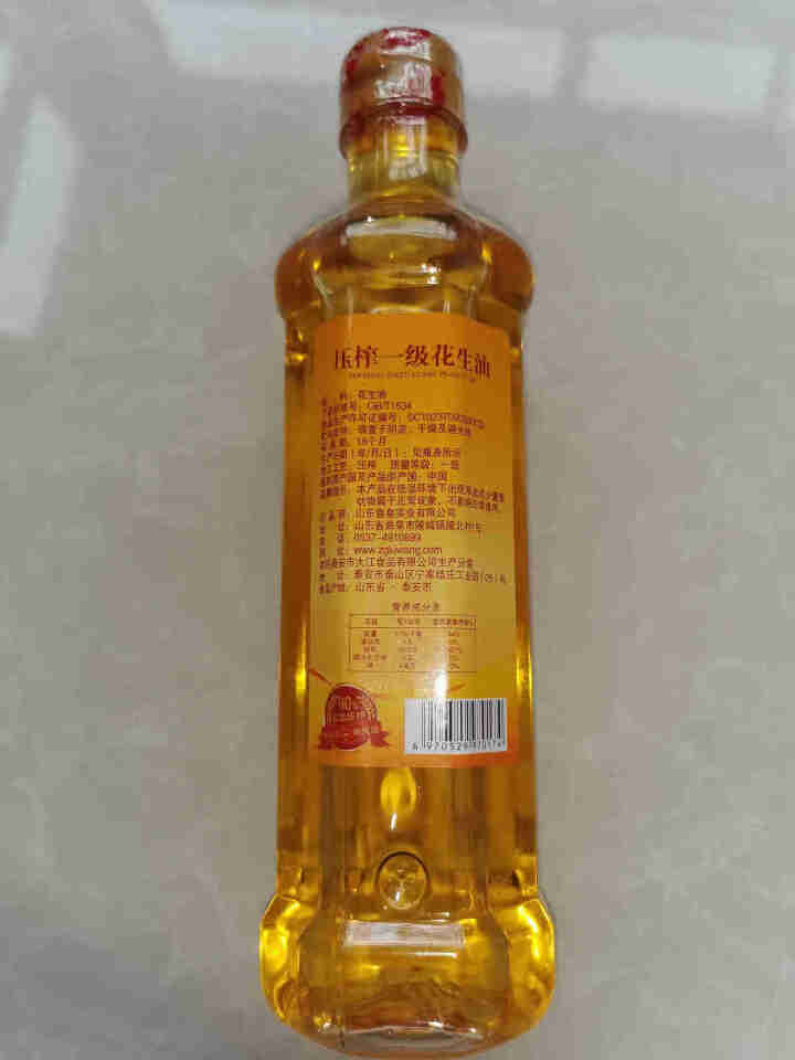 鲁王 压榨一级花生油500ml 食用油粮油植物油家用炒菜 物理压榨味浓油香 健康油 500ML怎么样，好用吗，口碑，心得，评价，试用报告,第3张