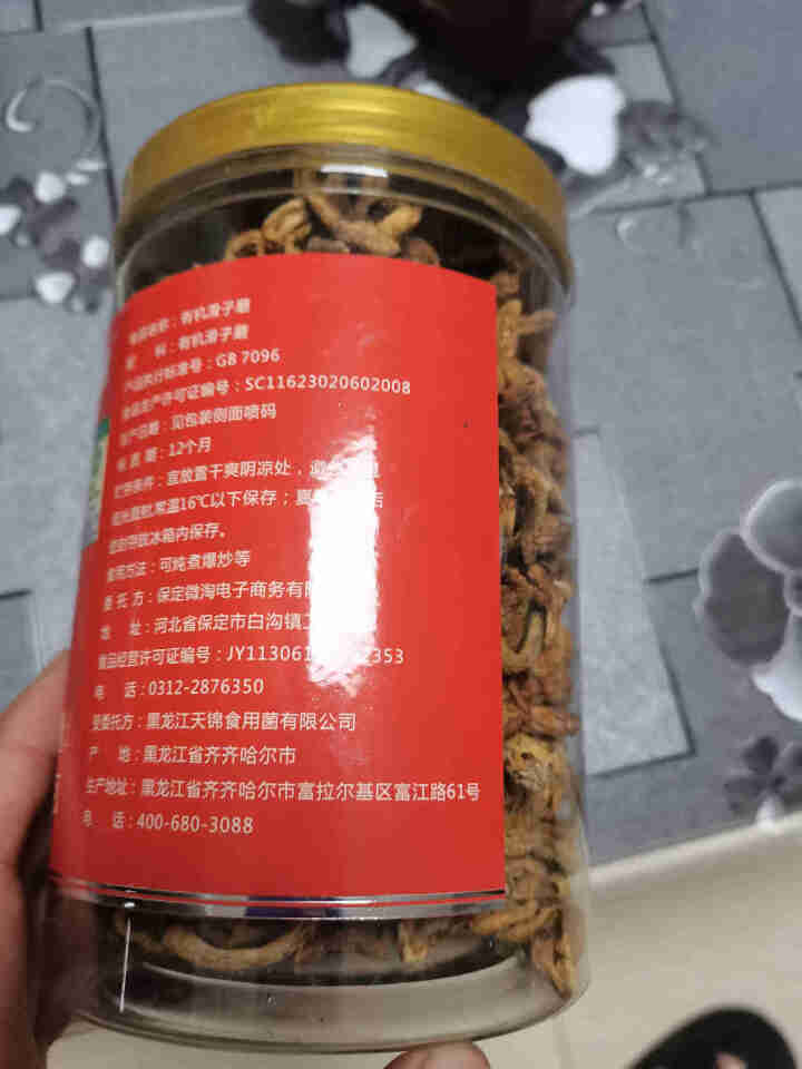 购食惠有机滑子蘑120g 干蘑菇山珍菌菇 食用菌干货东北特产怎么样，好用吗，口碑，心得，评价，试用报告,第3张