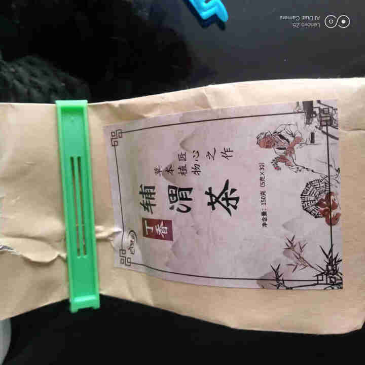 汇健尚 丁香茶 长白山高山丁香嫩叶胃茶花茶养生茶 可搭配暖胃茶 5g*30包 红色怎么样，好用吗，口碑，心得，评价，试用报告,第2张