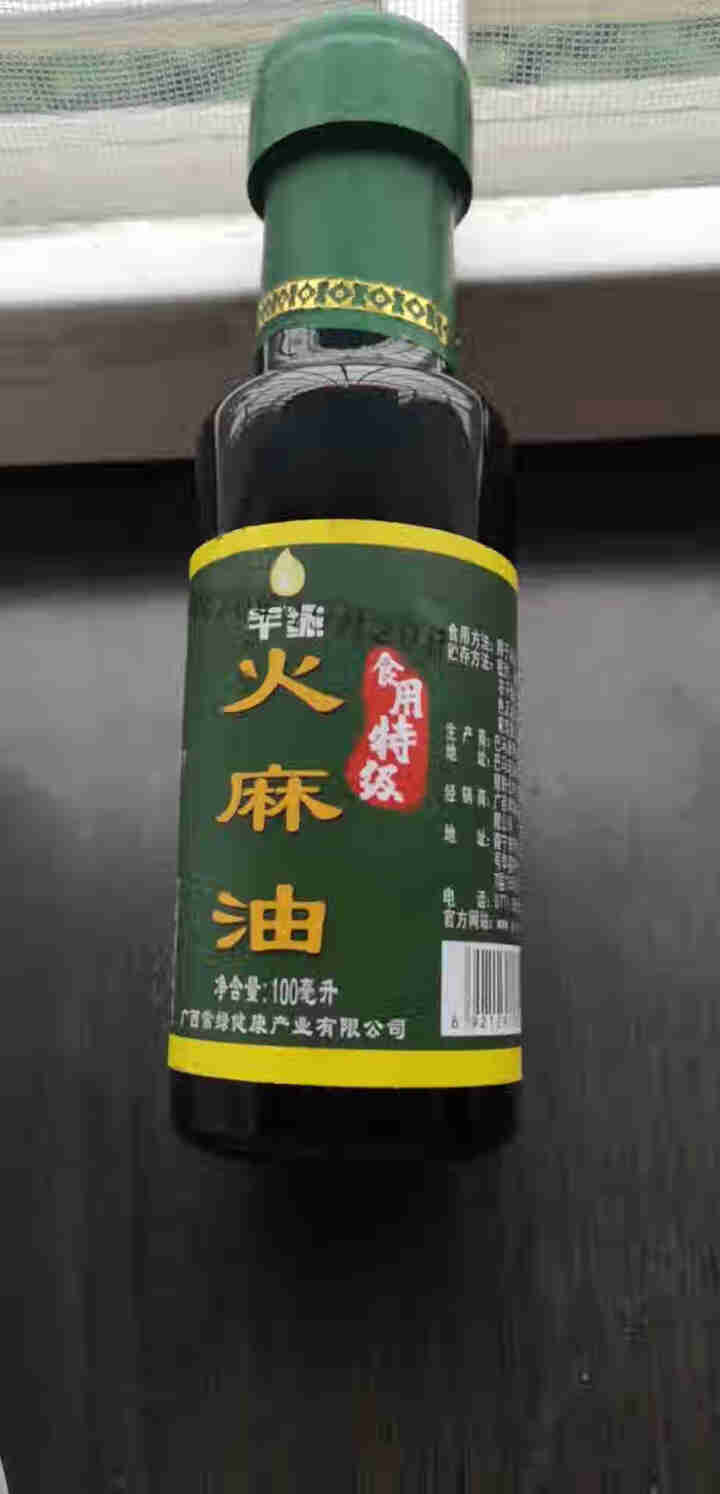 芊绿特级 初榨火麻油250ml纯火麻仁油正品 巴马火麻子油籽油 低温物理压榨 搭蜂蜜水 食用油小瓶装 特级火麻油1瓶(100ML)怎么样，好用吗，口碑，心得，评,第2张