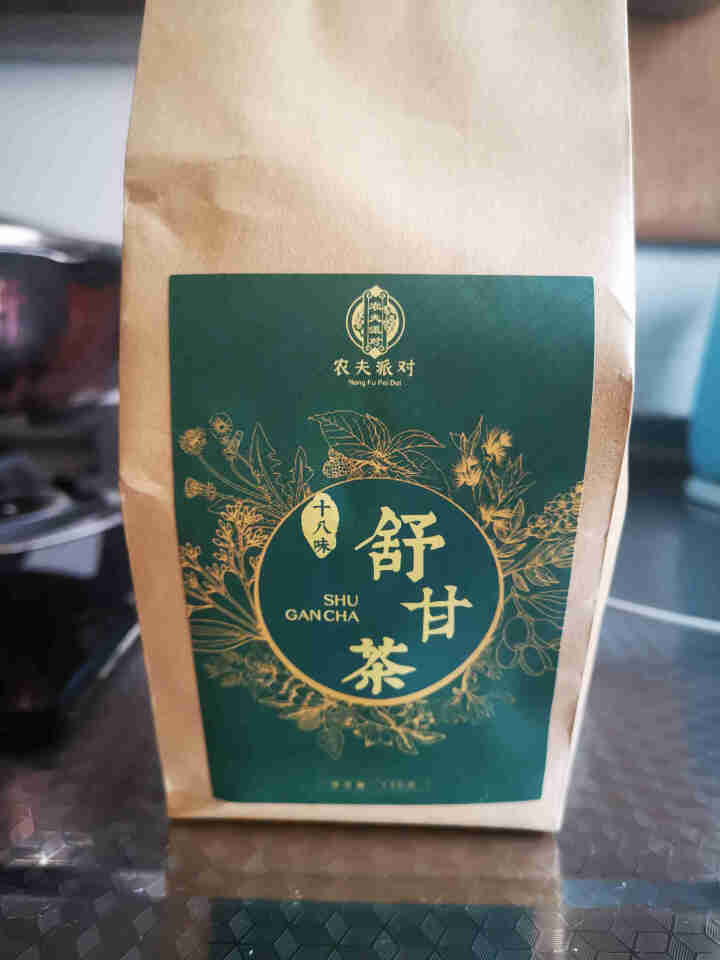 舒甘茶菊花决明子茶枸杞葛根蒲公英茶养生茶可搭养肝护肝清肝熬夜明目桂花金银花茶去肝毒火排脂肪肝茶养生茶 1盒体验装怎么样，好用吗，口碑，心得，评价，试用报告,第2张