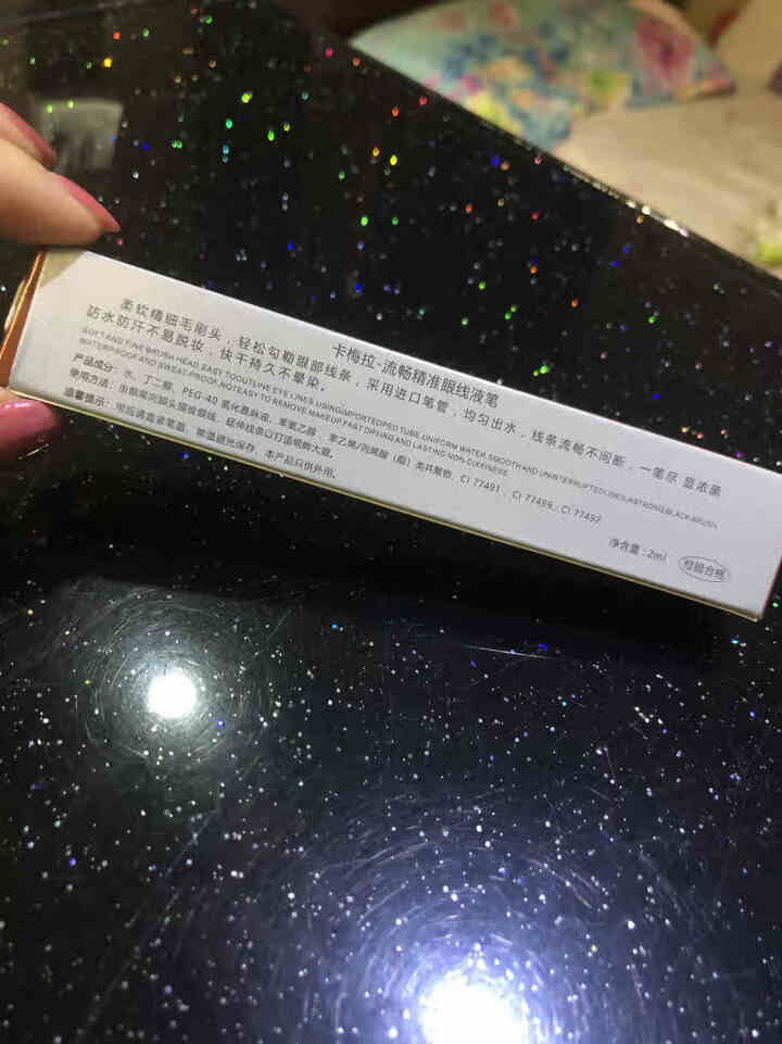 卡梅拉carmela彩妆眼线液笔不晕染女防水正品新手初学者平价好用眼线笔  901棕色怎么样，好用吗，口碑，心得，评价，试用报告,第2张