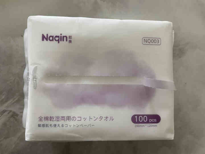 那亲（Naqin）进口美棉婴儿棉柔巾100抽 干湿两用棉柔巾 手口屁专用全棉棉柔巾 宝宝棉柔巾婴儿 100抽*1包怎么样，好用吗，口碑，心得，评价，试用报告,第3张