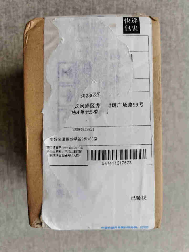 佰草集新七白系列百草集化妆品护肤品女美肤白皙提亮肤色改善暗沉 中样洁面30g 3支怎么样，好用吗，口碑，心得，评价，试用报告,第2张