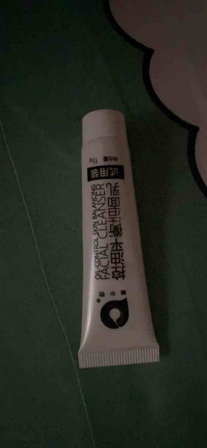 姵尔霓洗面奶控油平衡洁面乳 试用装15g怎么样，好用吗，口碑，心得，评价，试用报告,第4张