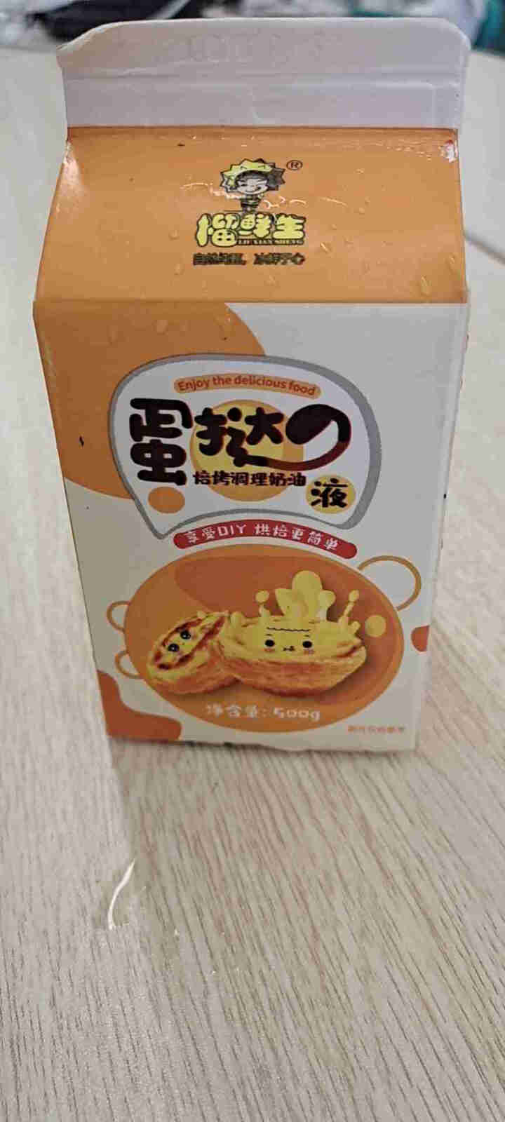 榴鲜生蛋挞皮 烘焙食材半成品 蛋挞液 榴莲蛋挞原料 500g蛋挞液怎么样，好用吗，口碑，心得，评价，试用报告,第4张