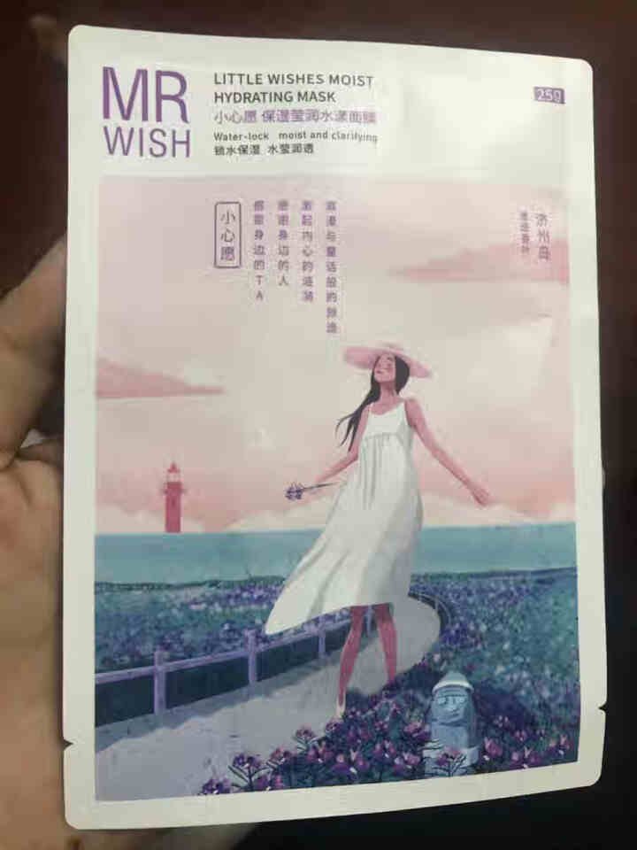 MR.WISH气垫bb霜隔离裸妆遮瑕保湿持久水润提亮肤色不易脱妆气垫cc霜遮瑕提亮肤色清透自然粉底液 小心愿面膜2片装怎么样，好用吗，口碑，心得，评价，试用报告,第4张