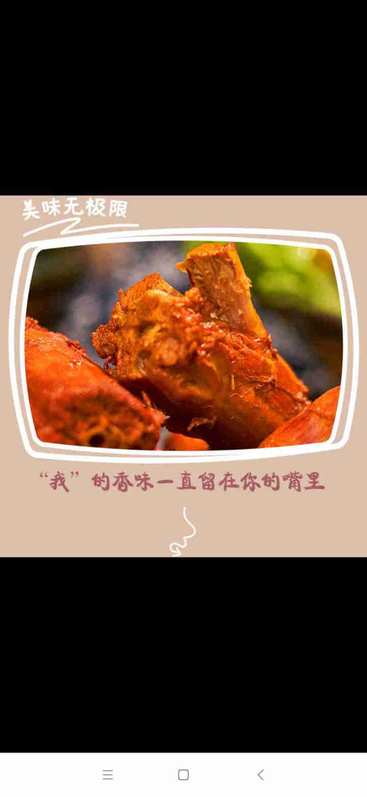 【新乡馆】鸭脖子零食充饥夜宵整箱香辣卤味小包装小吃休闲食品麻辣大礼包麻辣手撕鸭脖 体验装（1包）怎么样，好用吗，口碑，心得，评价，试用报告,第3张