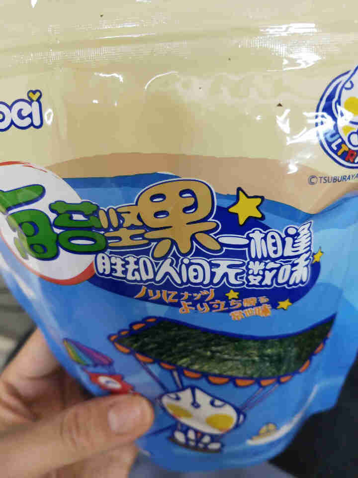 pokebei奥特曼不添加白砂糖和食盐夹心海苔袋装罐装儿童零食五盒组合装 袋装炒米怎么样，好用吗，口碑，心得，评价，试用报告,第4张