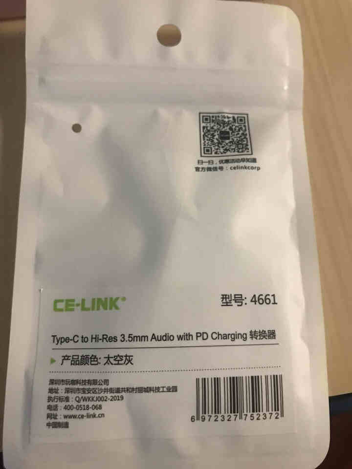 CE,第2张