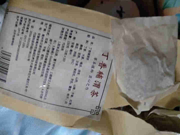 汇健尚 丁香茶 长白山高山丁香嫩叶胃茶花茶养生茶 可搭配暖胃茶 5g*30包 红色怎么样，好用吗，口碑，心得，评价，试用报告,第4张