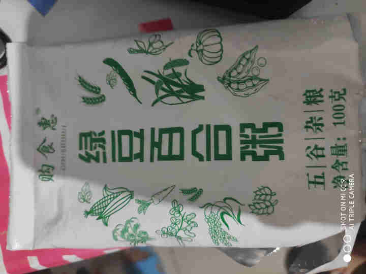 购食惠 绿豆百合粥100g（大米、绿豆、百合）混合粥米粥料五谷杂粮粗粮熬粥怎么样，好用吗，口碑，心得，评价，试用报告,第2张