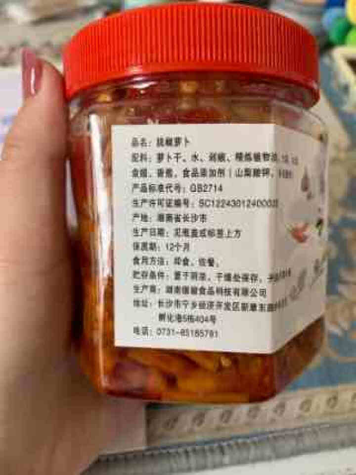 辣小董脆椒萝卜湖南特产萝卜丁下饭菜咸菜农家自制萝卜条脆辣酱菜280g 脆椒萝卜280g怎么样，好用吗，口碑，心得，评价，试用报告,第5张