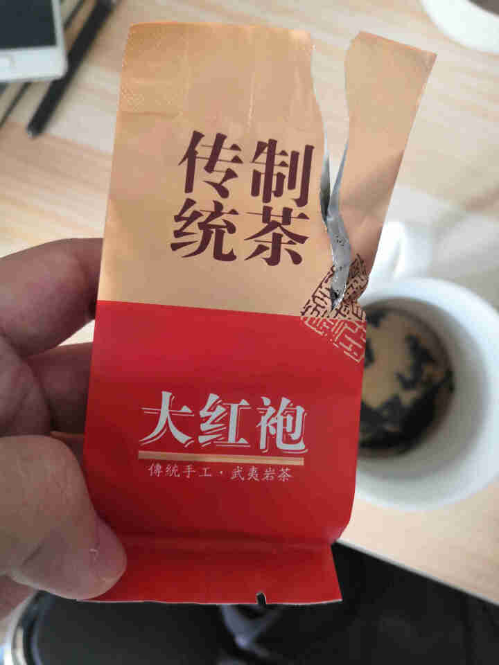 大红袍 武夷岩茶新茶炭焙浓香耐泡型乌龙茶送礼盒装 250g/盒怎么样，好用吗，口碑，心得，评价，试用报告,第3张