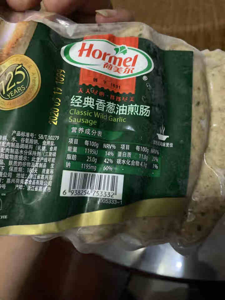 荷美尔（Hormel）经典香葱油煎肠 冷冻 500g/袋 火腿肠香肠 烧烤肠 纯肉肠 热狗 早餐肠怎么样，好用吗，口碑，心得，评价，试用报告,第2张