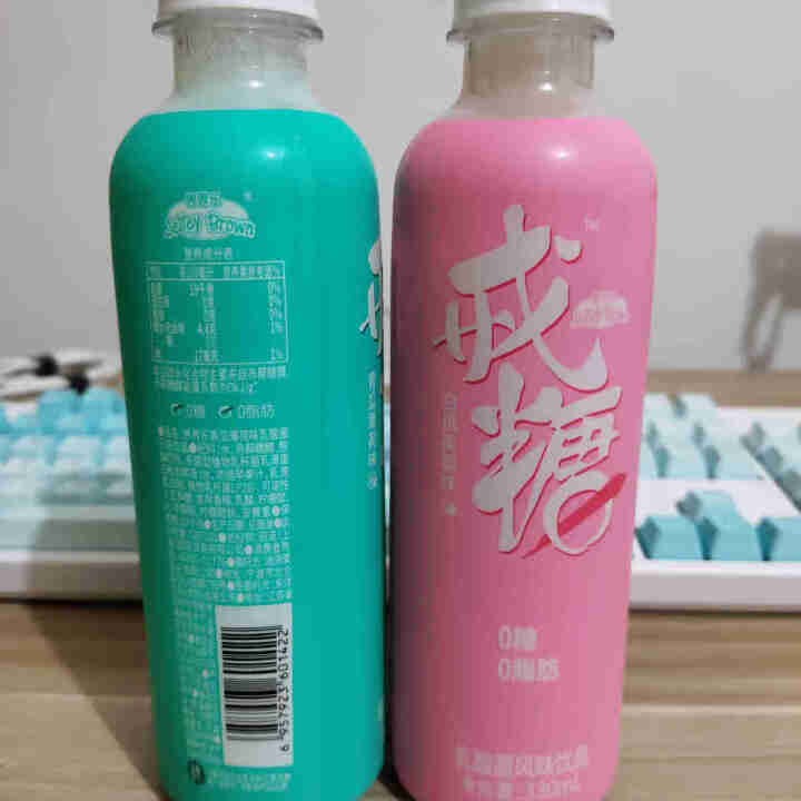 界界乐乳酸菌风味饮品 戒糖无乳糖脱脂饮品牛奶乳品常温酸奶 （青瓜+白桃）缤纷混合口味 330ml*2瓶 戒糖乳品怎么样，好用吗，口碑，心得，评价，试用报告,第4张