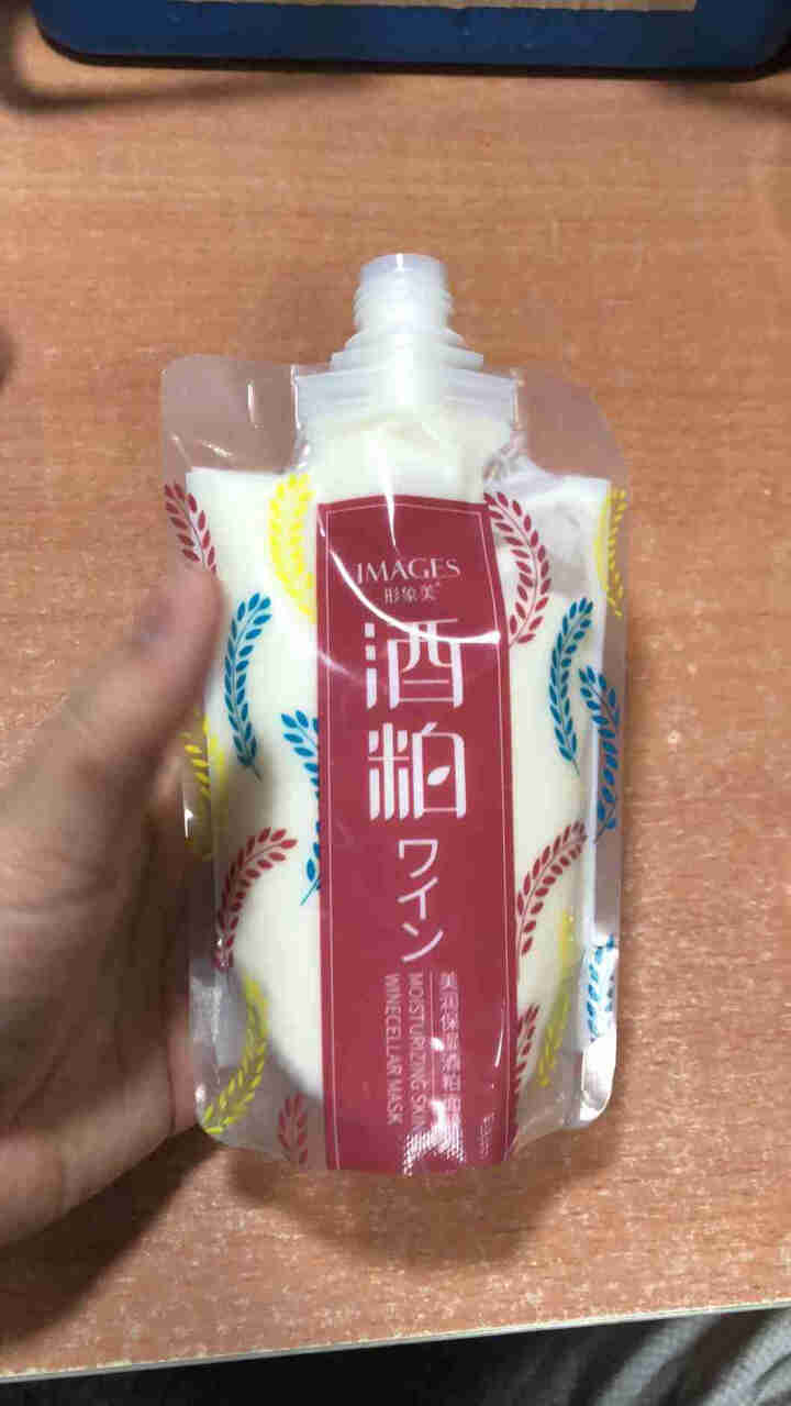 形象美润透嫩肤酒粕网红酒糟面膜面膜补水保湿170g怎么样，好用吗，口碑，心得，评价，试用报告,第2张