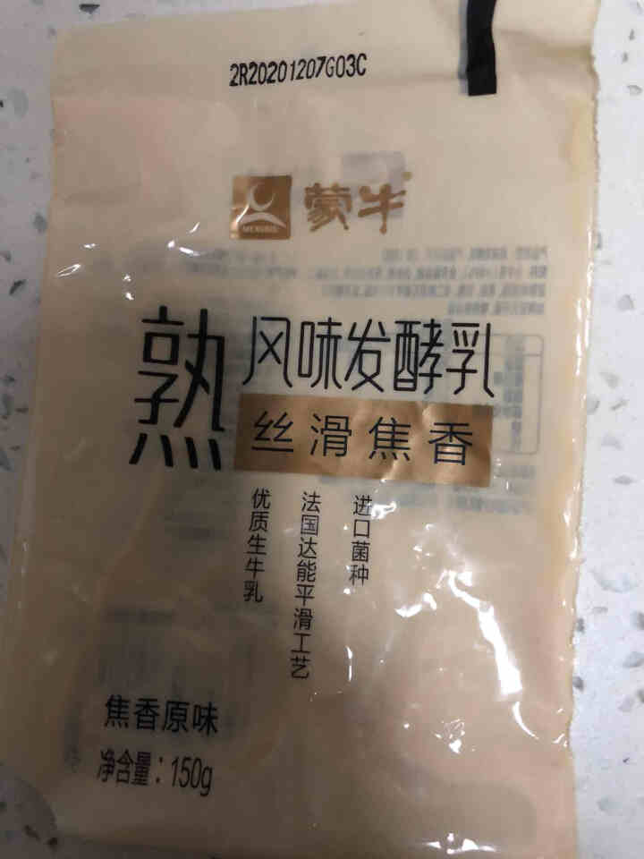 蒙牛炭烧酸奶熟风味发酵乳150g*15袋/10袋焦香原味真炭烧早餐酸奶 蒙牛炭烧酸奶150g 2袋试饮装怎么样，好用吗，口碑，心得，评价，试用报告,第4张