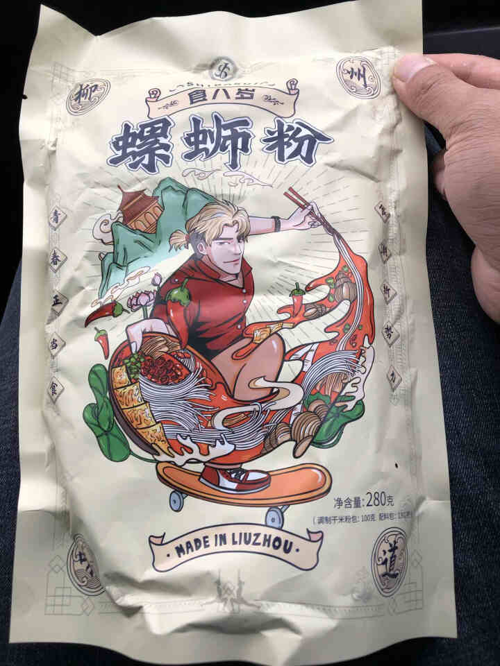 食八岁螺蛳粉280g（水煮型）正宗广西柳州特产酸辣粉方便面食袋装 280g*1包怎么样，好用吗，口碑，心得，评价，试用报告,第2张