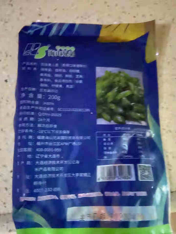 鲜生说 裙带菜中华海草调味梗丝 解冻即食开胃菜 海藻海产200g/袋 风味美人唇（香辣味）200g/袋怎么样，好用吗，口碑，心得，评价，试用报告,第2张