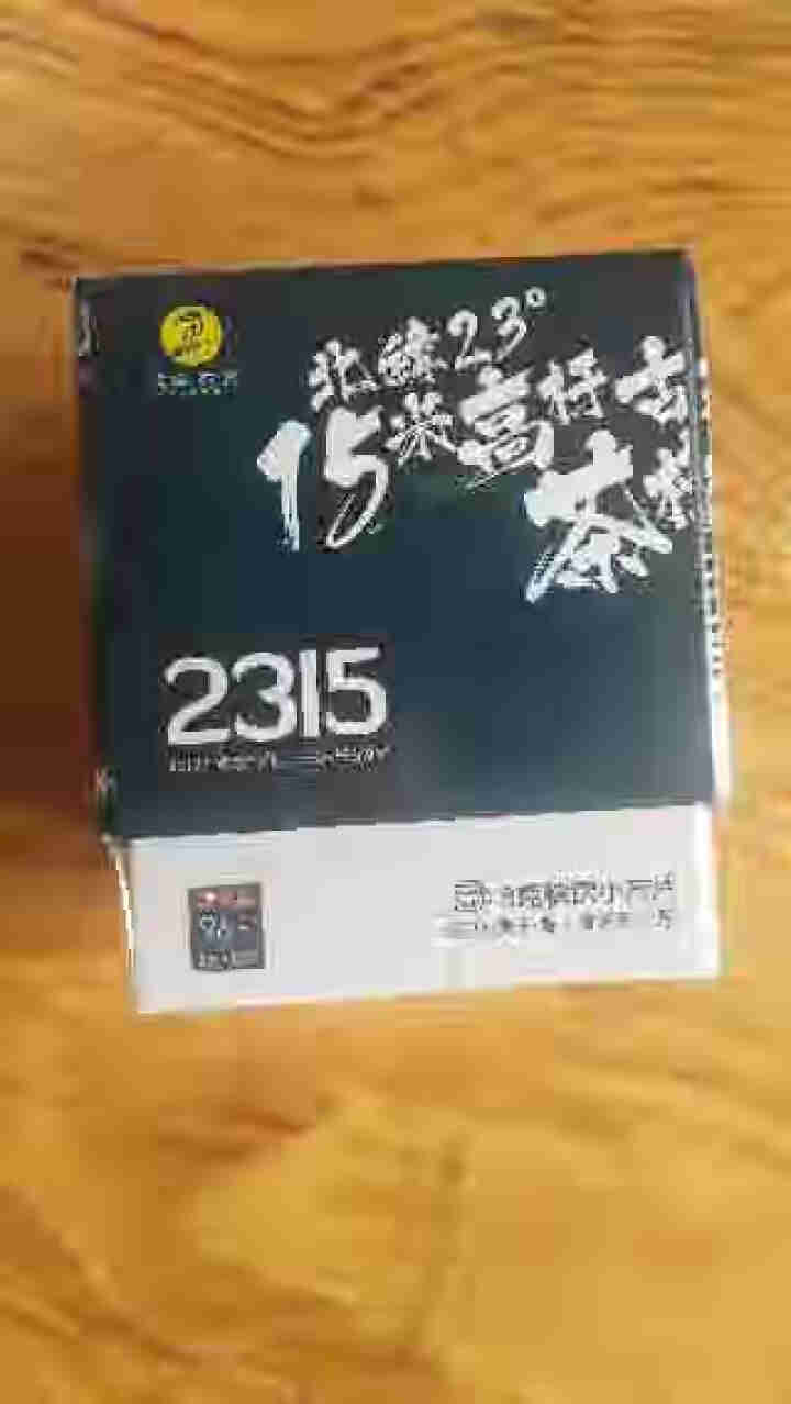 德宏古茶 茶叶 普洱茶 春茶 2020年2315生茶小方砖 古树生普 薄片 茶礼盒 袋泡茶 12片 96g怎么样，好用吗，口碑，心得，评价，试用报告,第2张