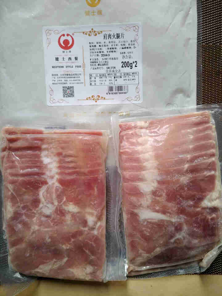 健士牌前肩肉方火腿切片200g*2 全程冷链早餐面包三明治火腿片午餐肉烧烤食材怎么样，好用吗，口碑，心得，评价，试用报告,第3张