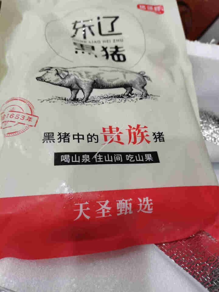 猪领鲜东辽黑猪带皮五花肉400g新鲜散养黑毛猪土猪肉制作红烧肉烧烤 叉烧肉梅菜扣肉粉蒸肉食材 五花肉400g怎么样，好用吗，口碑，心得，评价，试用报告,第2张