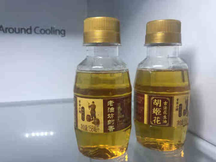 胡姬花古法小榨花生油 压榨一级厨房迷你型植物油食用油2瓶组合装 158ml*2怎么样，好用吗，口碑，心得，评价，试用报告,第2张