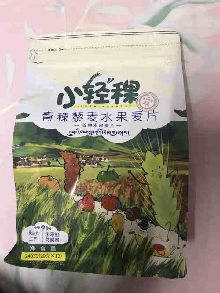 地球第三极 青稞谷物水果麦片240g 零食冲饮谷物 营养早餐燕麦片 20g*12袋怎么样，好用吗，口碑，心得，评价，试用报告,第2张