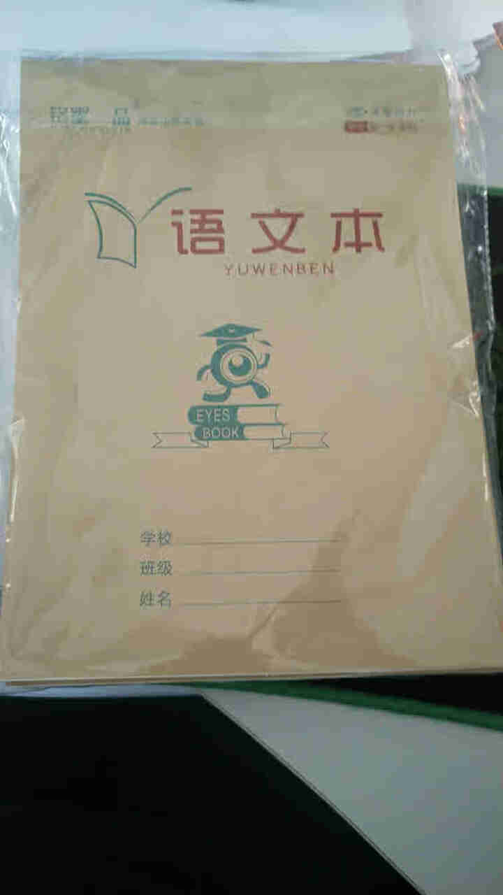 英语作业本中小学生儿童课时课堂记笔记本语文数学本三四五六年级大本16k加厚田字格生字牛皮本双面写护眼 语文5本【16k大本 护眼64页】怎么样，好用吗，口碑，心,第2张