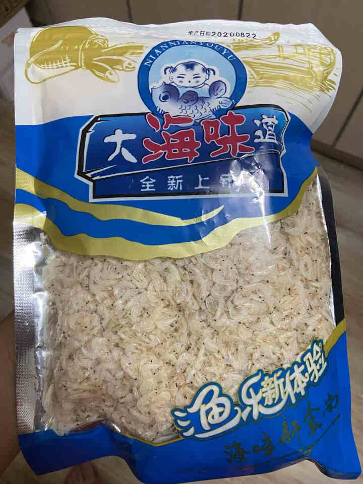 誉赐 新鲜虾皮补钙250g 小虾米干海鲜海产干货虾干煲汤调味食材怎么样，好用吗，口碑，心得，评价，试用报告,第2张