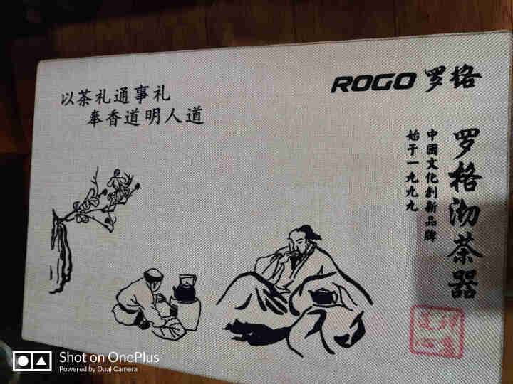 罗格沏茶器铸铁电陶炉PC,第2张