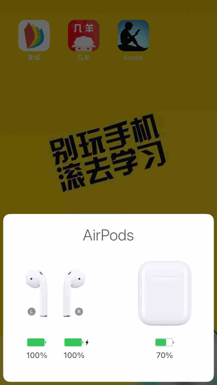 米纶斯果坊 【二代弹窗升级】Air无线蓝牙耳机适用苹果12/7/8/X/XR/Max/pro/11 【2020新升级2代】弹窗配对/双通道无缝切换怎么样，好用吗,第4张