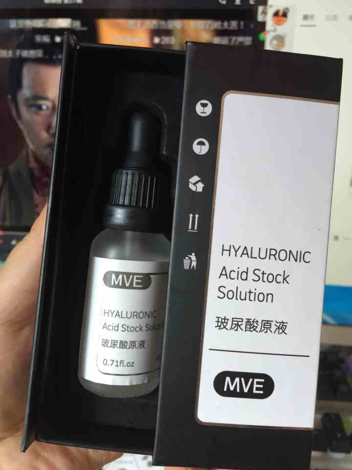 MVE玻尿酸原液20ml （补水保湿 控油平衡肌底液收缩毛孔 原液精华液 化妆品）怎么样，好用吗，口碑，心得，评价，试用报告,第3张