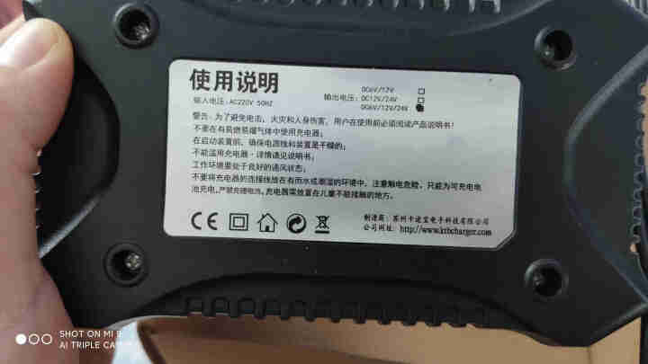 汽车电瓶充电器12V24V伏全智能摩托车卡车轿车启停铅酸蓄电池数显脉冲修复充电机纯铜大功率6v通用 KTB,第4张