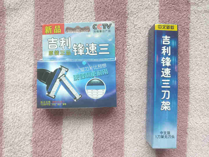 神朗吉利锋风速3刀片手动剃须刀头男刮胡刮脸刮头剃须刀泡沫刀盒 活动款1刀架2刀头怎么样，好用吗，口碑，心得，评价，试用报告,第2张