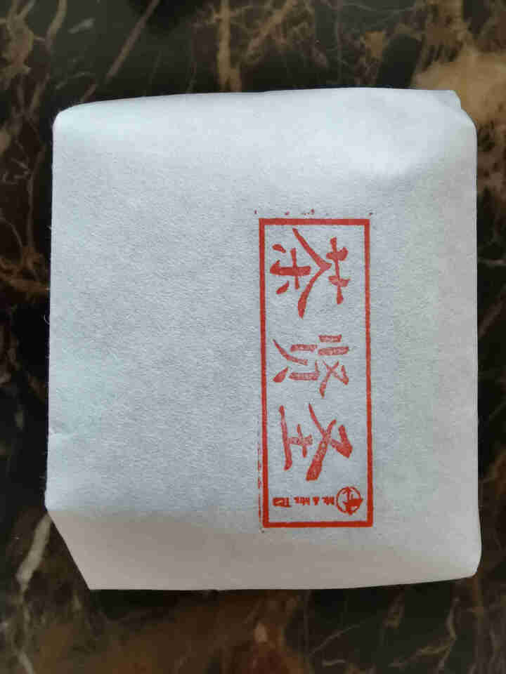 茶贤圣 云南滇红茶茶叶特级野生古树红茶散装凤庆工夫红茶高级昌宁红工夫红茶茶礼盒装 野生滇红50g 50克试饮装怎么样，好用吗，口碑，心得，评价，试用报告,第4张