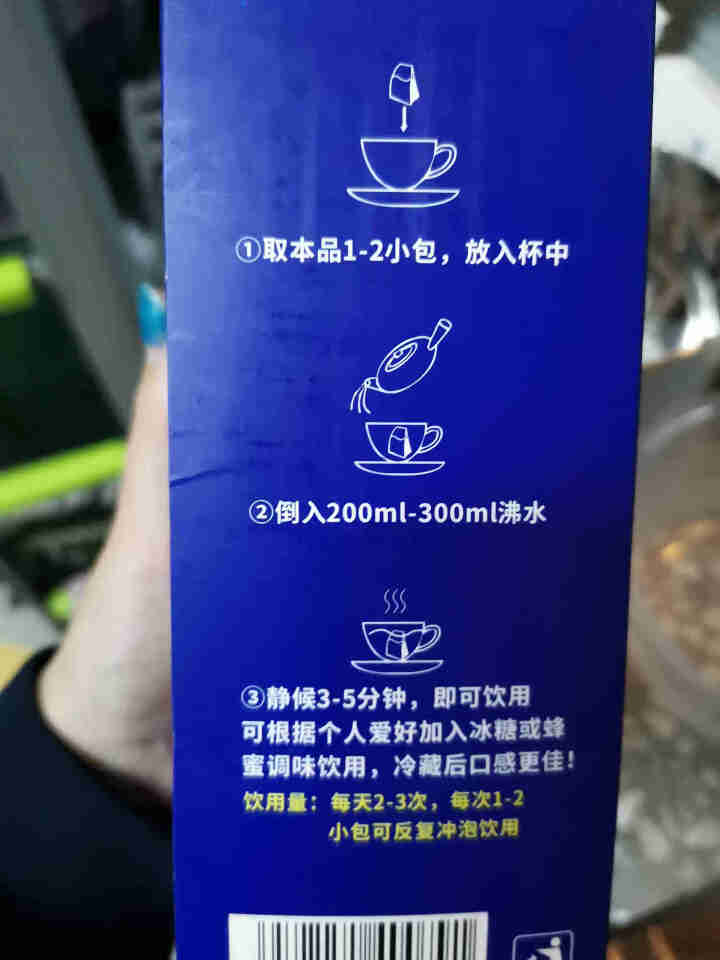 菊苣栀子花茶菊苣葛根喝酒过多尿液多泡泡可搭葛根茶降酸茶风痛茶利尿茶橘红栀子茶降排酸茶风酸高桑叶组合 疗程装3盒90袋怎么样，好用吗，口碑，心得，评价，试用报告,第4张