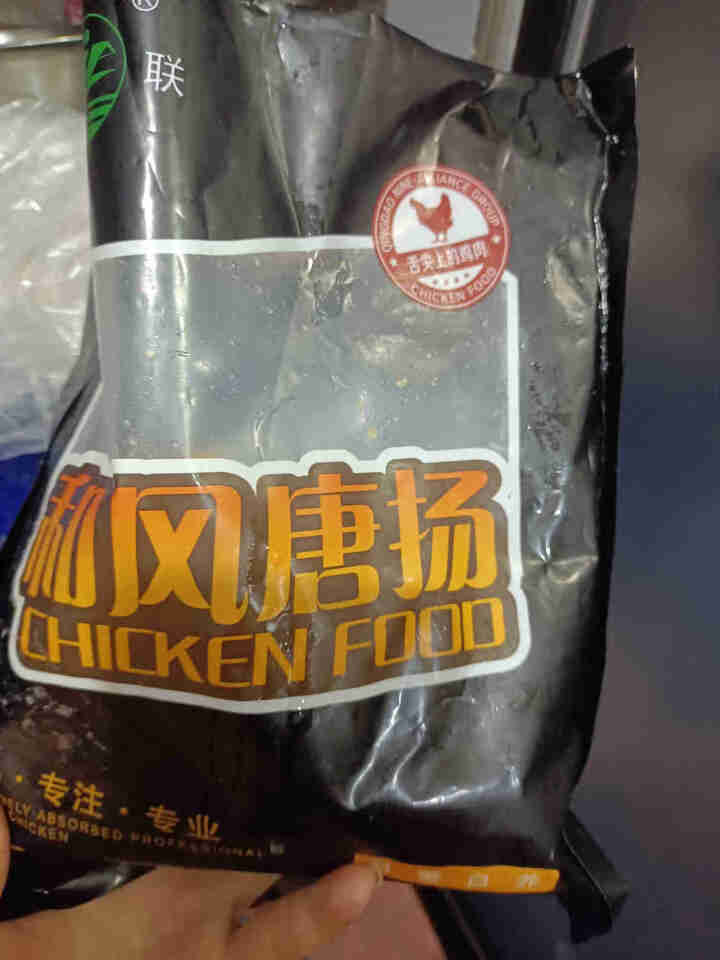 【九联】和风唐扬 出口品质大块炸鸡肉块500g 日式风味 无骨外脆 冷冻半成品 休闲零食小吃怎么样，好用吗，口碑，心得，评价，试用报告,第3张