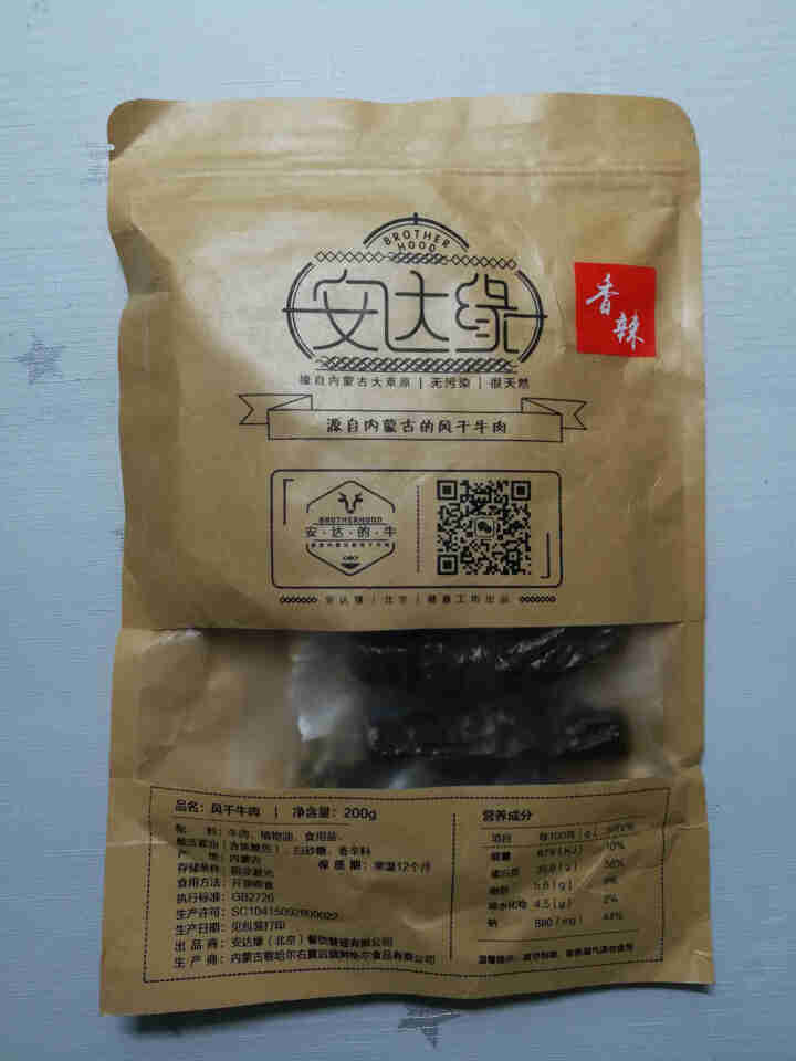 【内蒙古】安达缘 牛肉干200g  风干牛肉 手撕牛肉干 独立小包装（原味、香辣） 香辣牛肉干怎么样，好用吗，口碑，心得，评价，试用报告,第2张